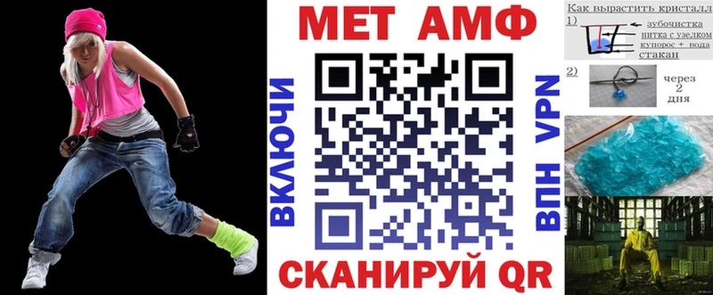 АМФЕТАМИН VHQ  Болотное 