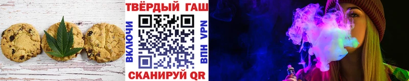 Canna-Cookies конопля  Болотное 