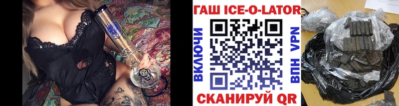 закладка Болотное ГАШ hashish