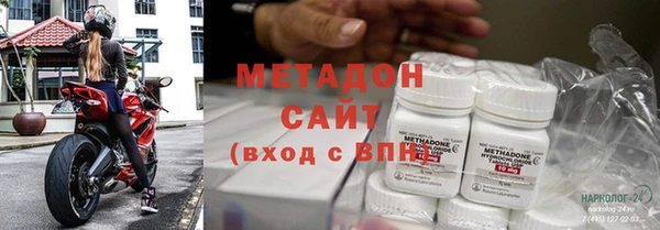 стафф Беломорск