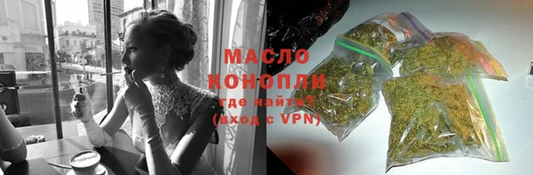 стафф Беломорск