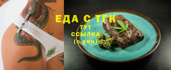 mix Белокуриха