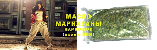 марки nbome Белая Холуница