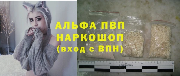 стафф Беломорск