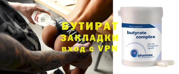 mix Белокуриха