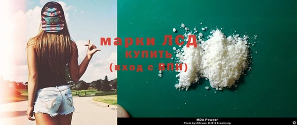 стафф Беломорск
