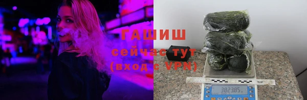 стафф Беломорск