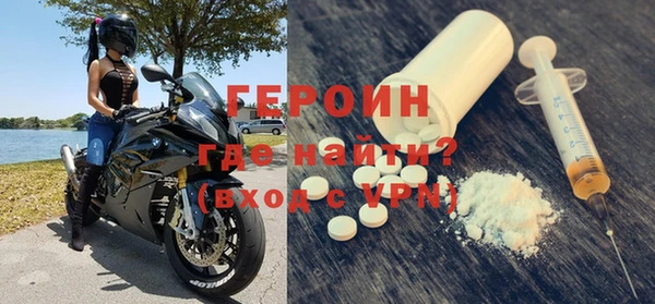 стафф Беломорск