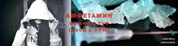 стафф Беломорск