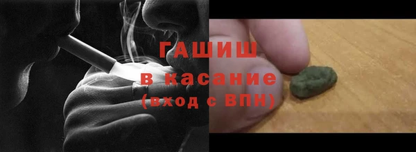 стафф Беломорск