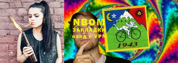 mix Белокуриха
