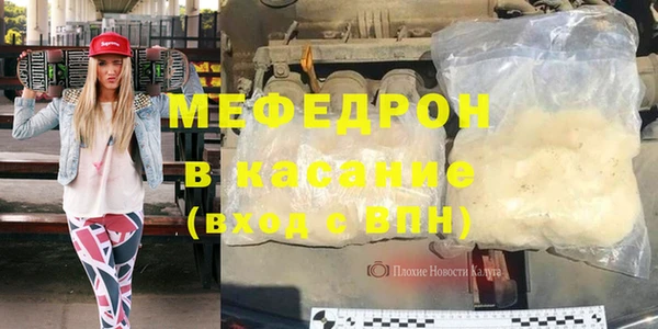 стафф Беломорск