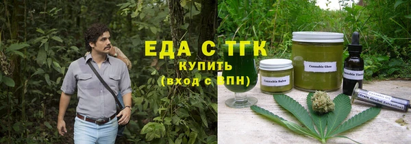 стафф Беломорск