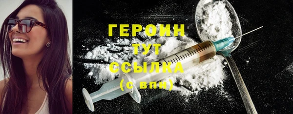стафф Беломорск
