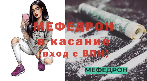 mix Белокуриха