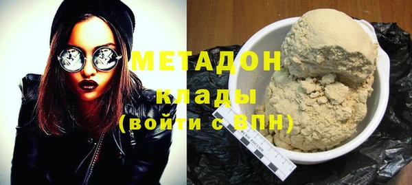 стафф Беломорск