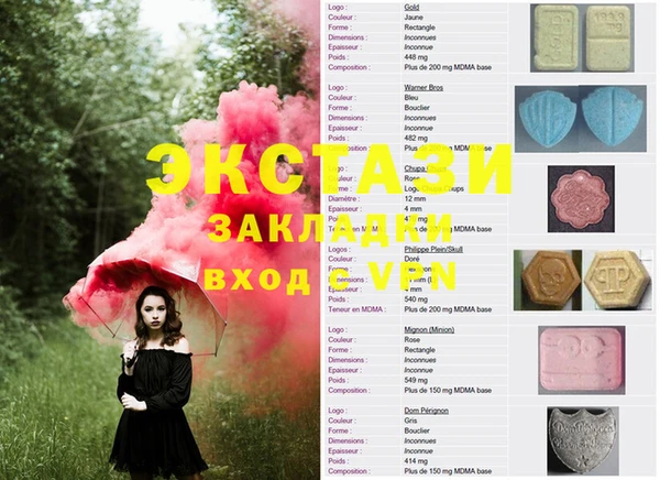 стафф Беломорск
