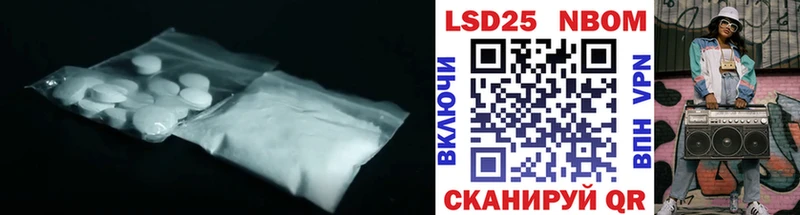 Лсд 25 экстази кислота  Болотное 
