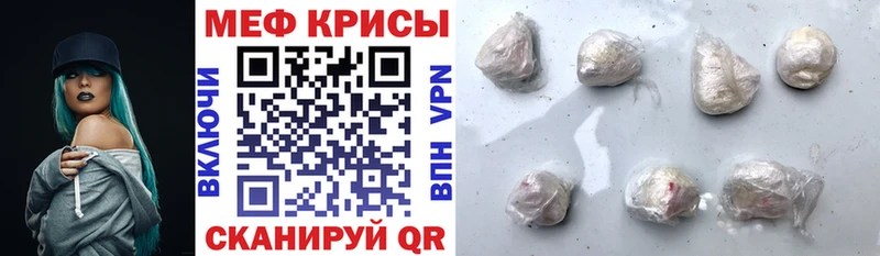 МЯУ-МЯУ 4 MMC  Болотное 