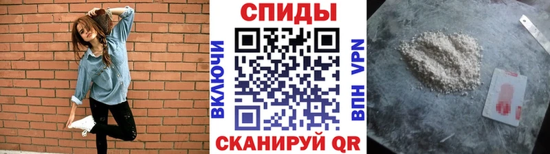купить наркотик Болотное Метамфетамин кристалл