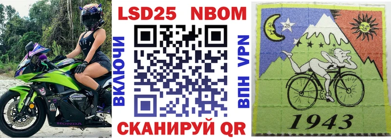 Марки NBOMe 1,8мг  Болотное 